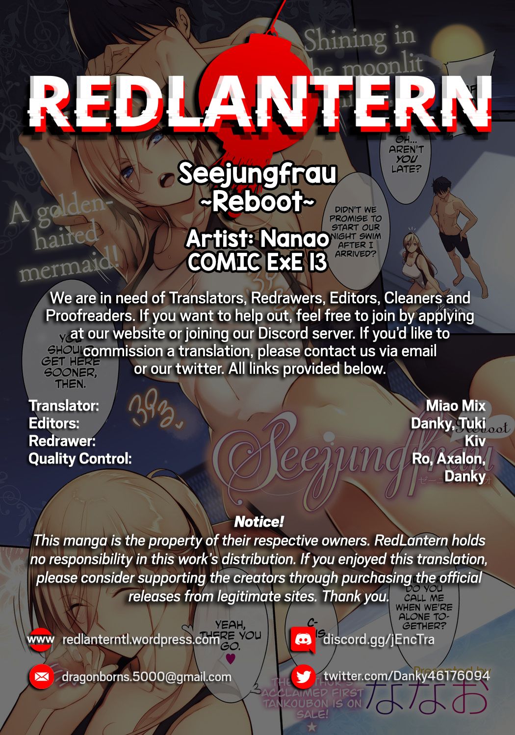 [ななお] Seejungfrau ~Reboot~ (コミック エグゼ 13) [英訳] [DL版]