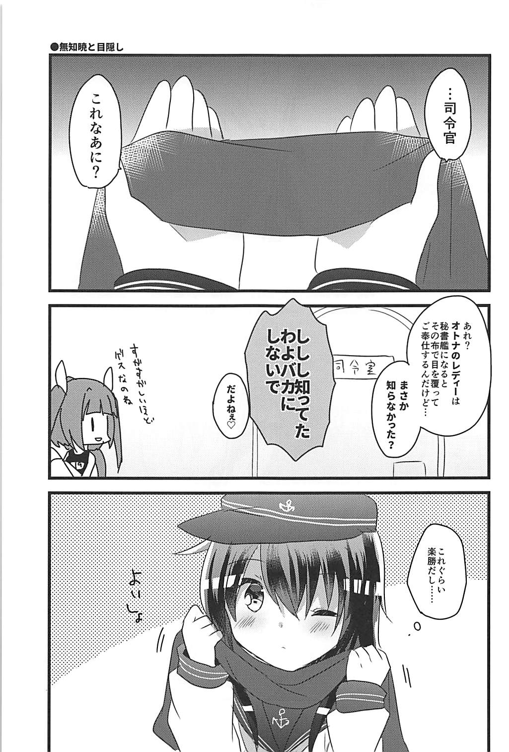 (C94) [スライム企画 (栗柚クリュー)] 俺の性癖これくしょん総集編 (艦隊これくしょん -艦これ-)