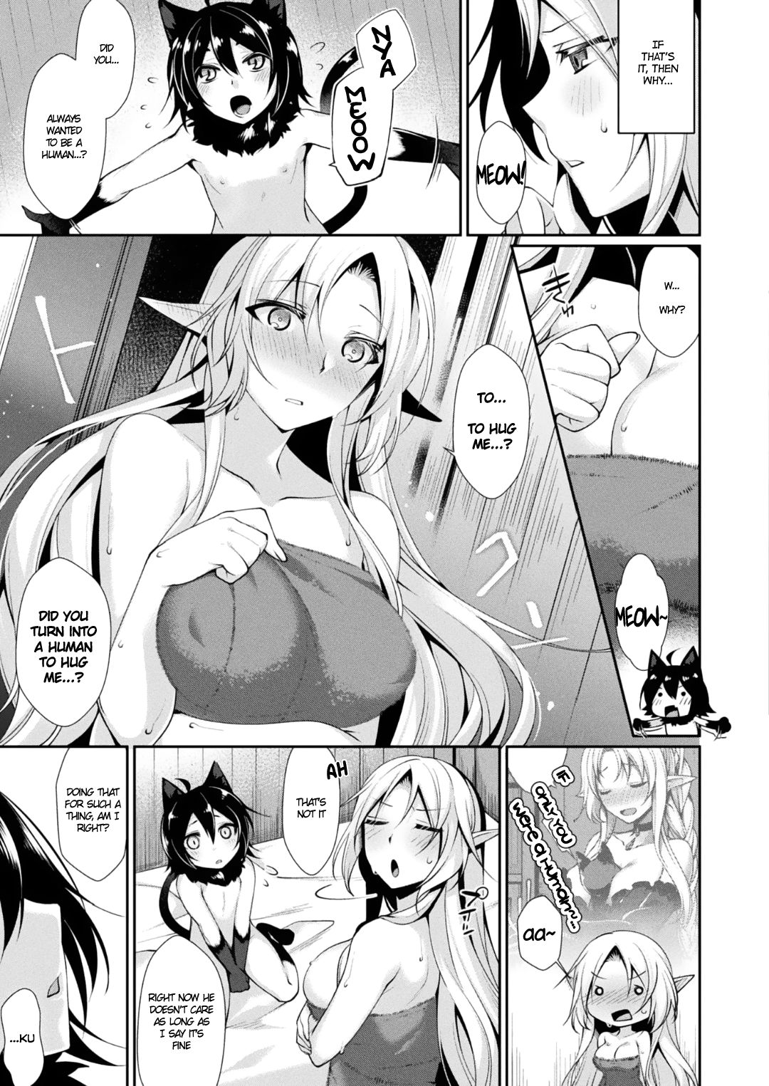 [魂神] ローラとクロの幸せの呪文 (コミックアンリアル 2018年6月号 Vol.73) [英訳] [DL版]