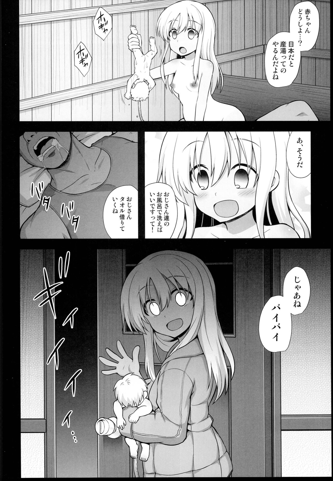 (C94) [悪転奏進 (黒糖ニッケ)] 艦娘着妊 呂号夜這出産 (艦隊これくしょん -艦これ-)