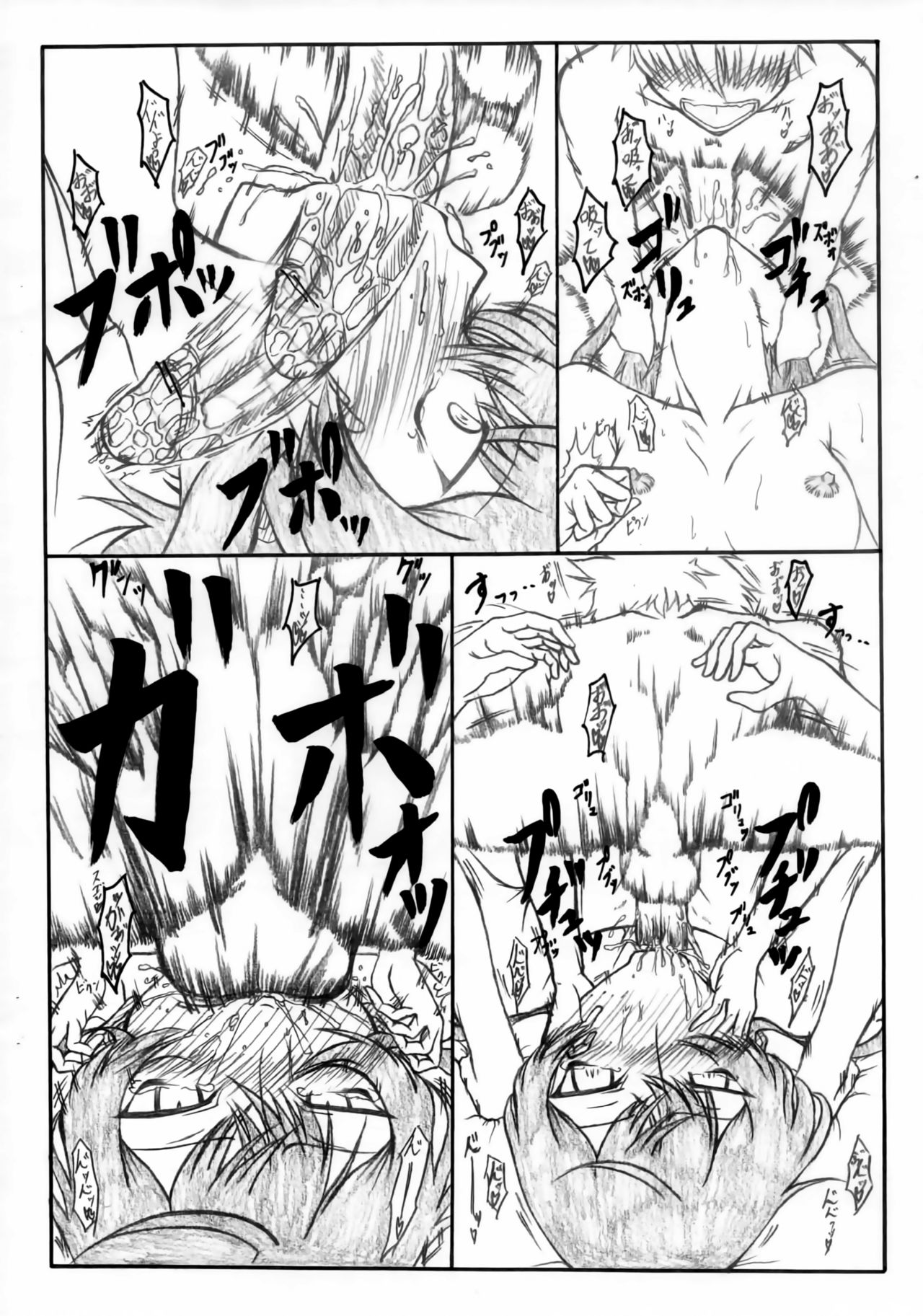 (サンクリ36) [ぶらっど+ぶらっど (邪鍬)] 発情期に同族なんかにあったりするからッ… (怪物王女)