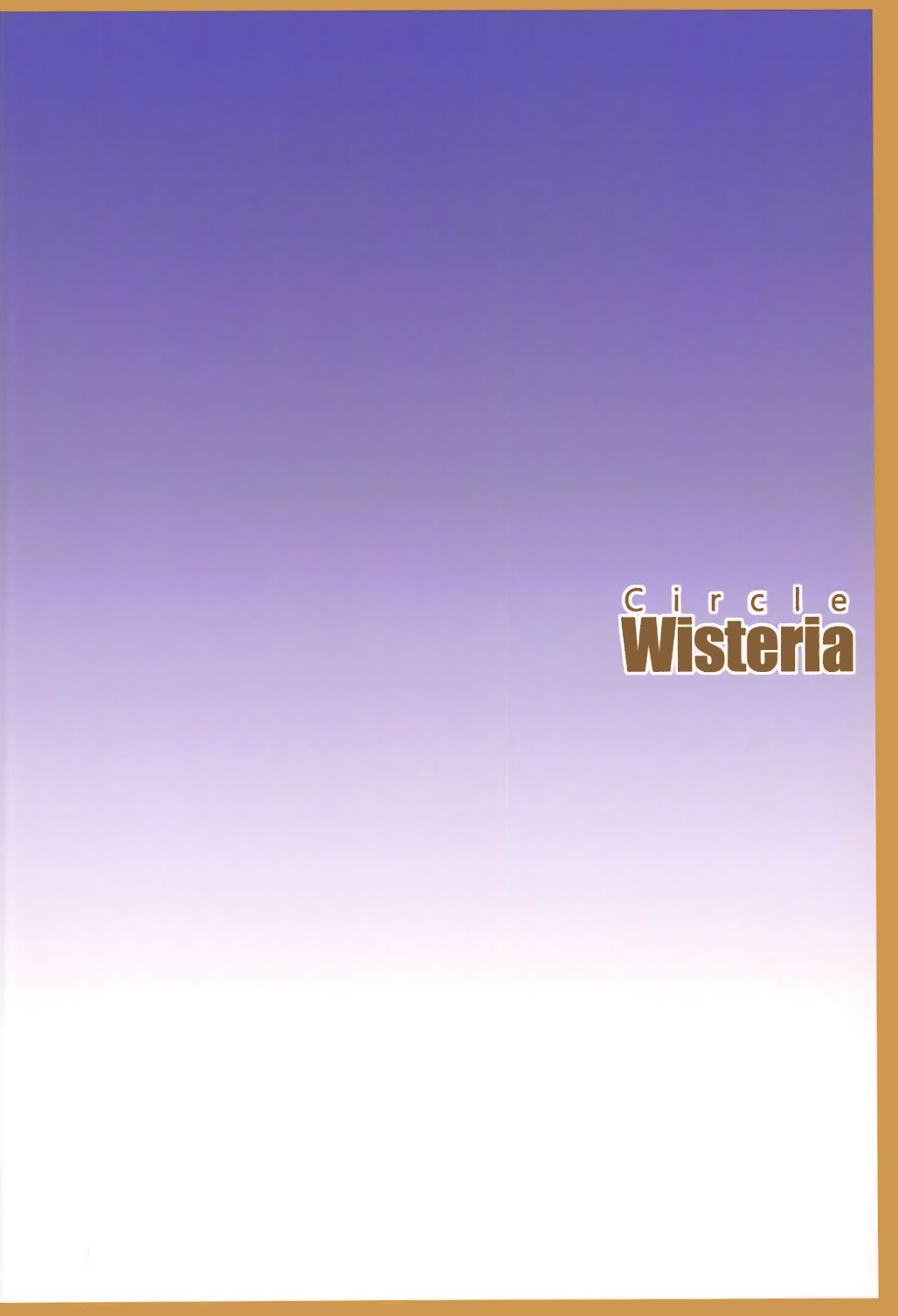 (ふたけっと14) [Wisteria (ふじはん)] マスターはアストルフォの肉オナホになりました (Fate/Grand Order) [中国翻訳]