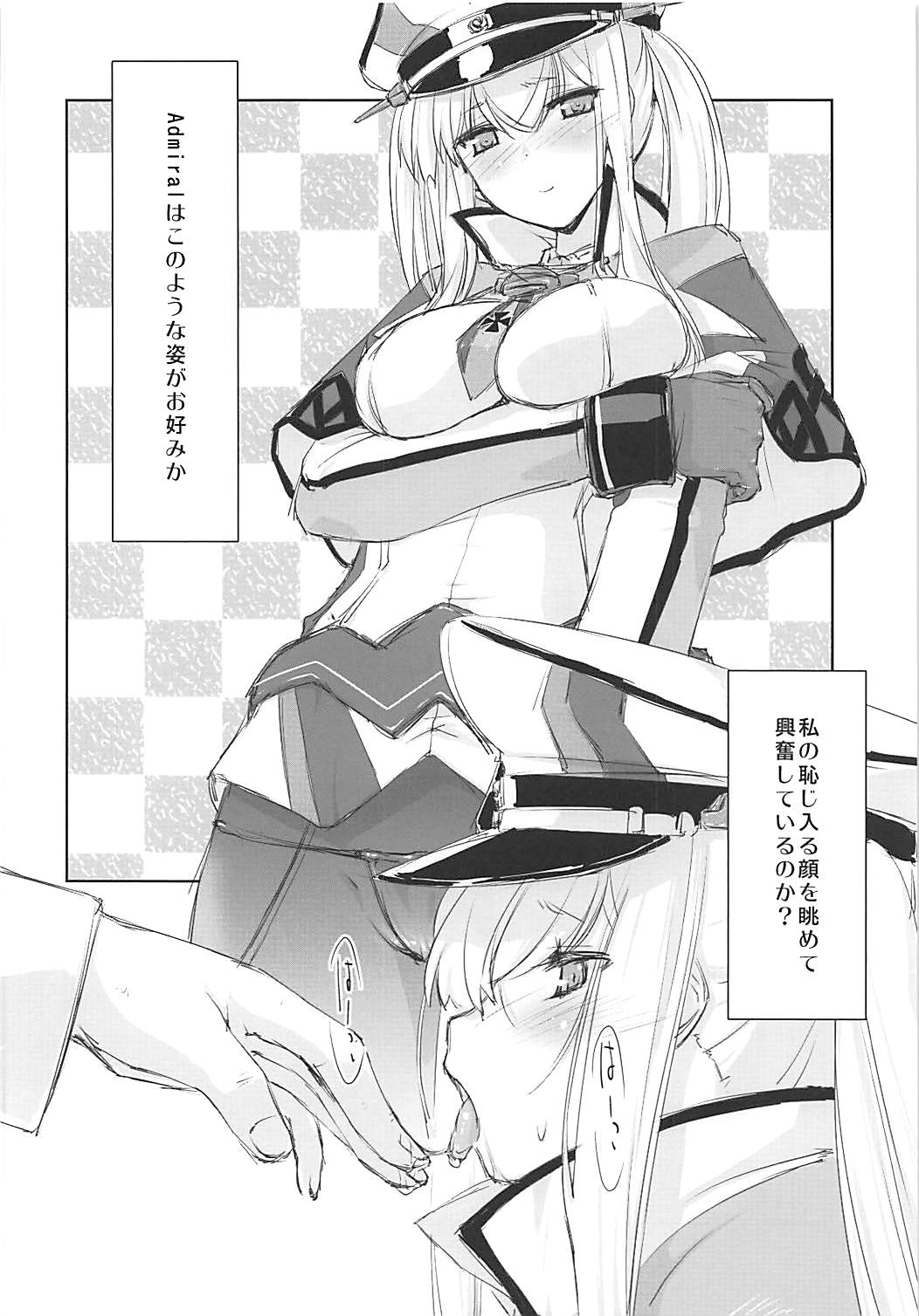 (C90) [致命傷 (弥舞秀人)] GZはねむれない。 (艦隊これくしょん -艦これ-)