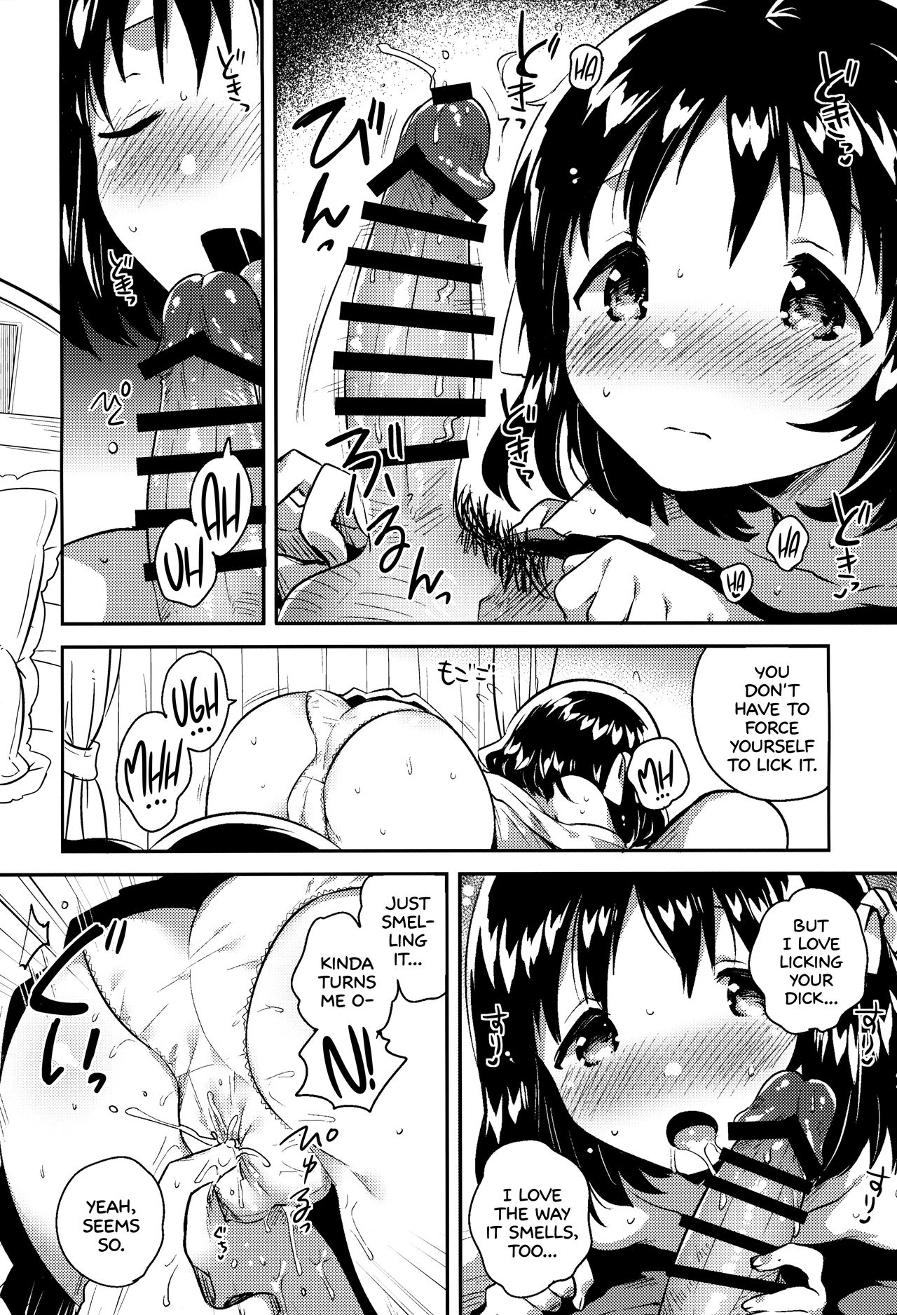 (サンクリ2018 Summer) [squeezecandyheaven (いちはや)] 妹は僕を振った [英訳]