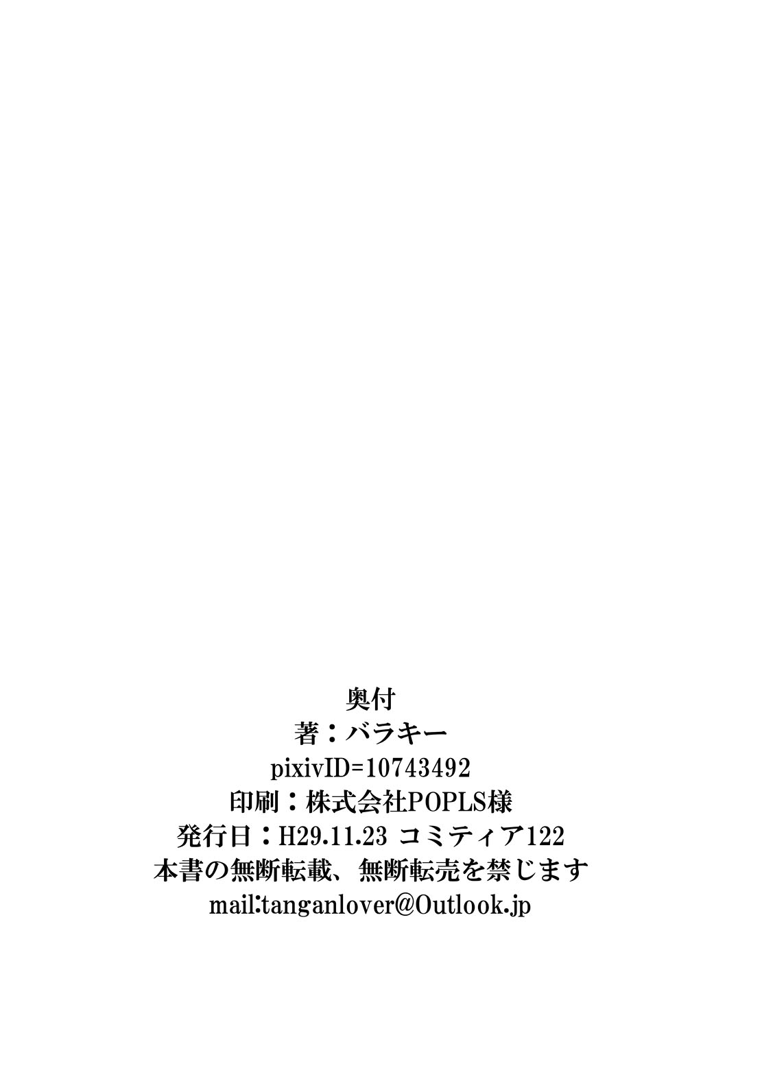 [悪癖 (バラキー)] 未開の地で拾った謎言語単眼ちゃんをメイドとして雇っていちゃらぶする本3 [英訳] [DL版]