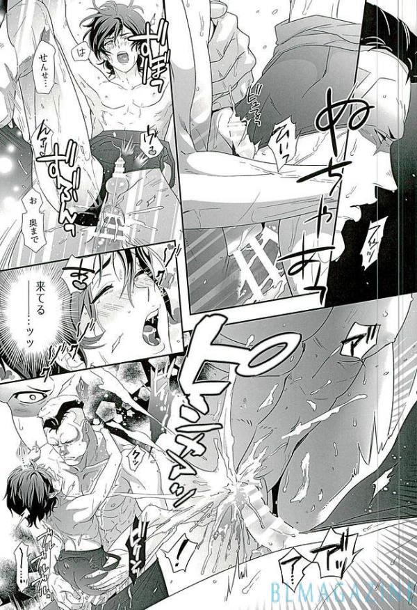 [BlackStar (まい)] SECRET OF MY BABY vr.M (ガンダムUC)