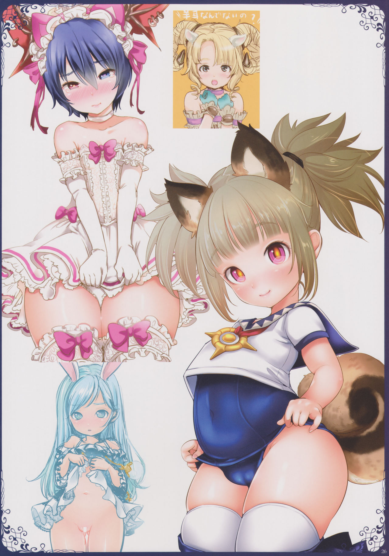 (C89) [チームキハラ (もじゃりん)] 今まで描いたエリーンちゃんの枚数をおぼえているのか? (TERA The Exiled Realm of Arborea)