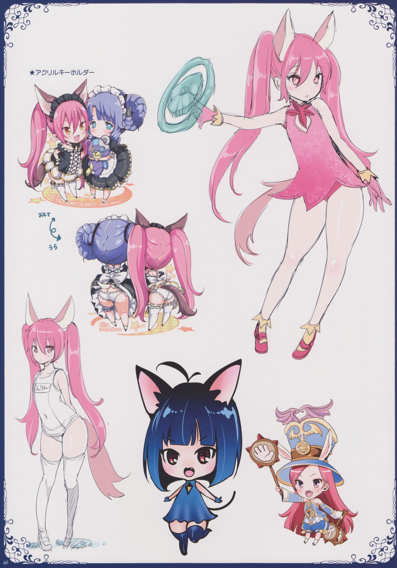 (C89) [チームキハラ (もじゃりん)] 今まで描いたエリーンちゃんの枚数をおぼえているのか? (TERA The Exiled Realm of Arborea)