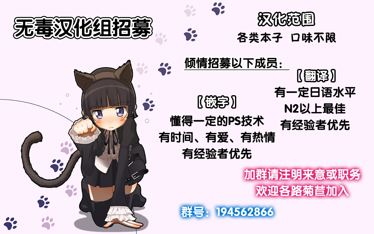 [文雅] 感想を聞かせて (コミック エグゼ 12) [中国翻訳] [DL版]