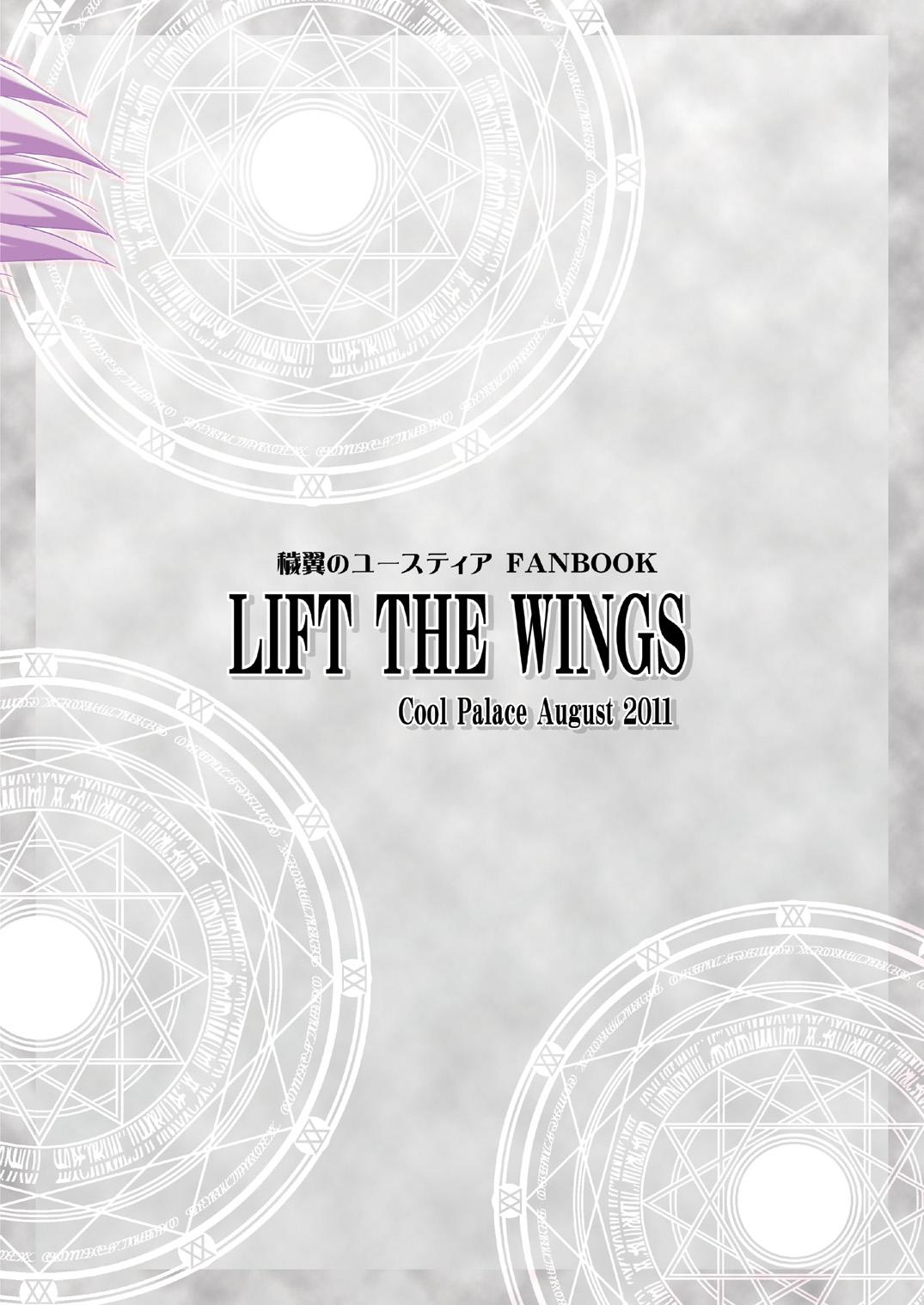 [Cool Palace (涼宮和貴)] LIFT THE WINGS (穢翼のユースティア) [DL版]