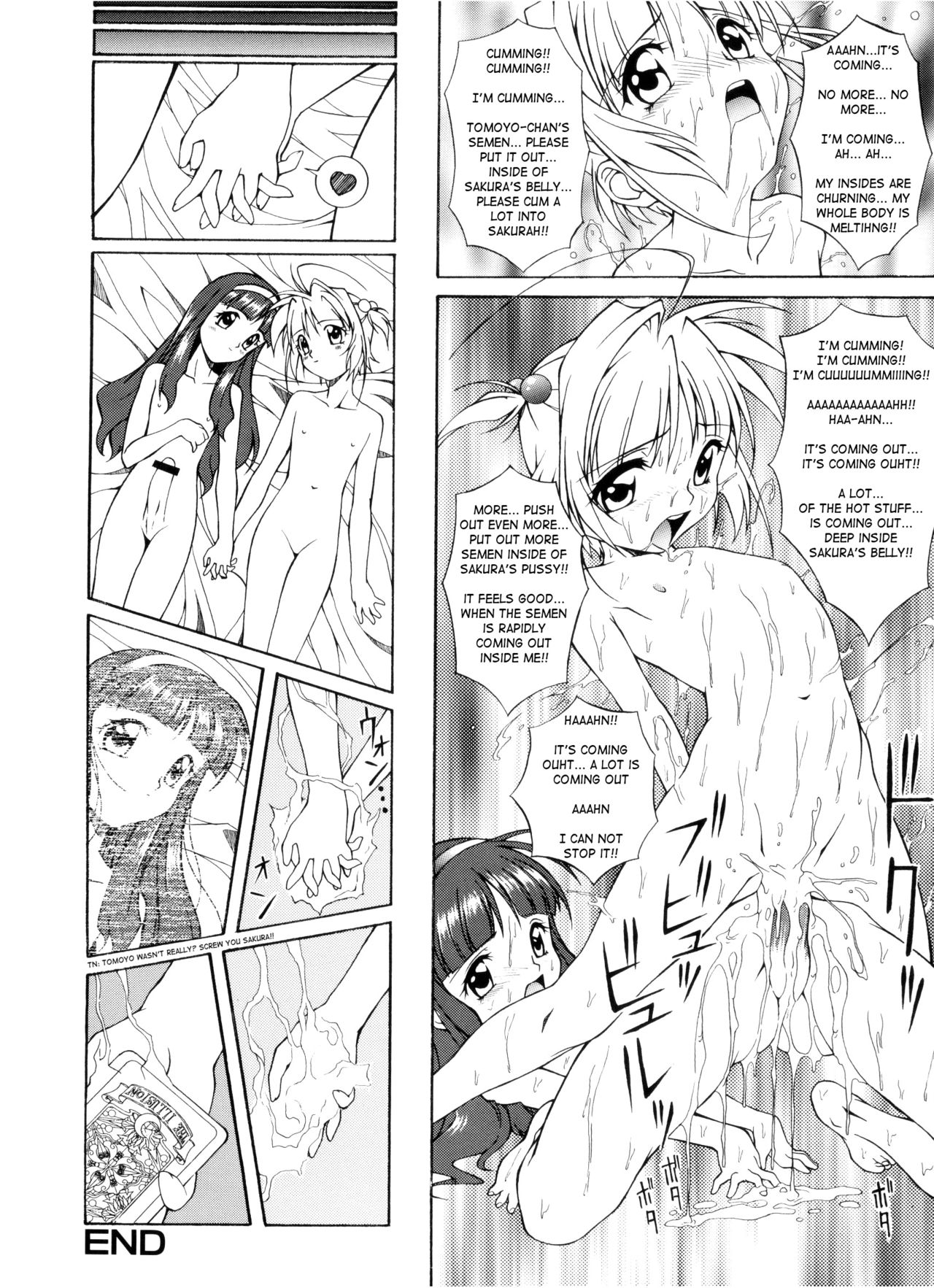 [柳ひろひこ] 「木ノ元櫻」はＨに暮らしたい (電影玉手箱1 SAKURA咲く) (カードキャプターさくら) [英訳]