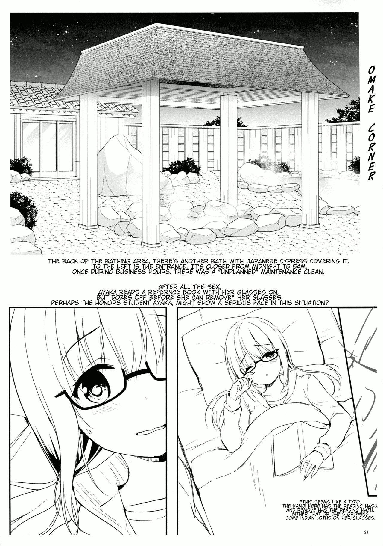 (COMIC1☆13) [moco chouchou (ひさまくまこ)] 優等生 綾香のウラオモテ ヤリまくり修学旅行編 [英訳]