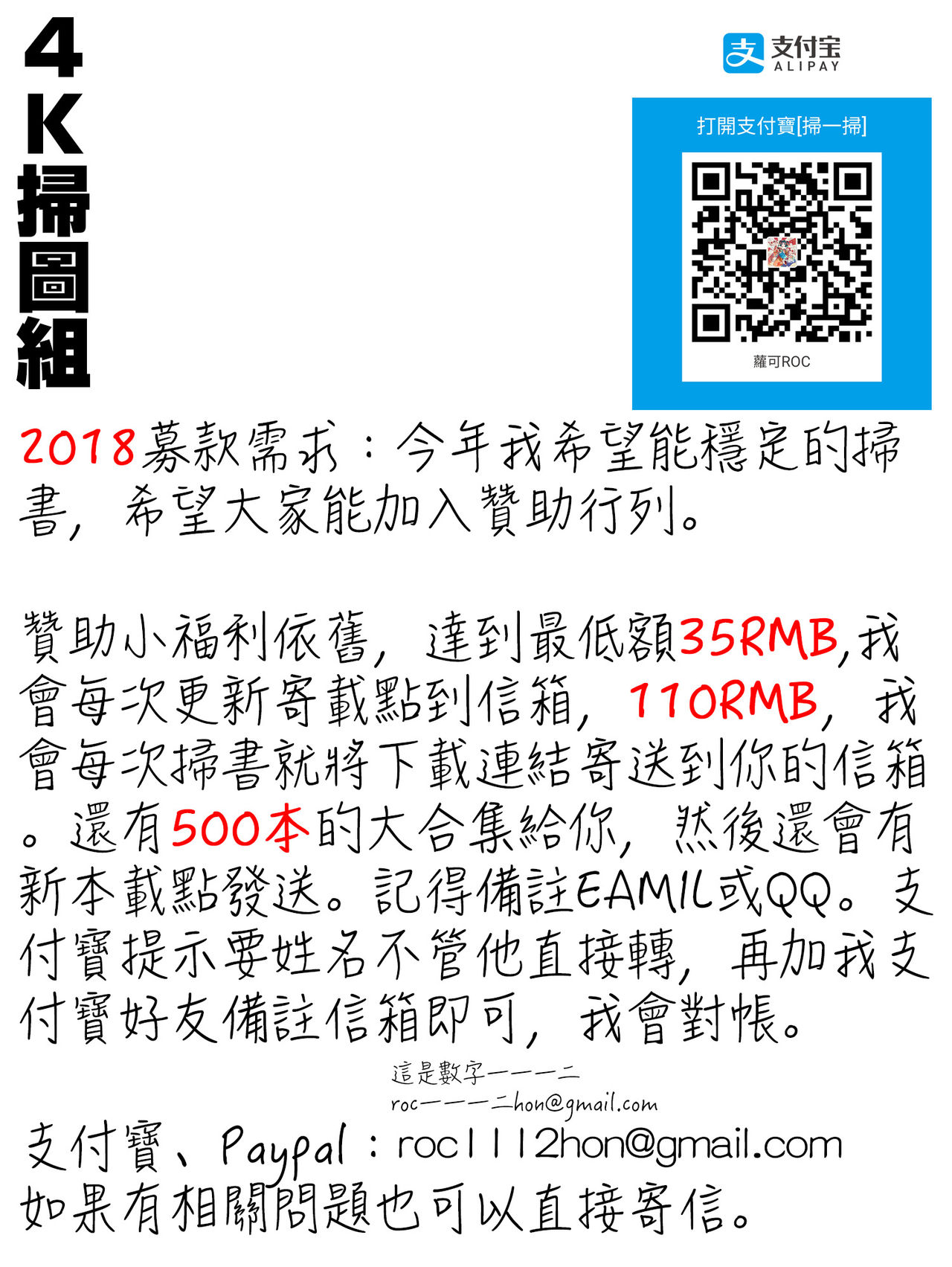 [井上よしひさ] あこがれの先輩を縛って逃げられなくして××× [中国翻訳]