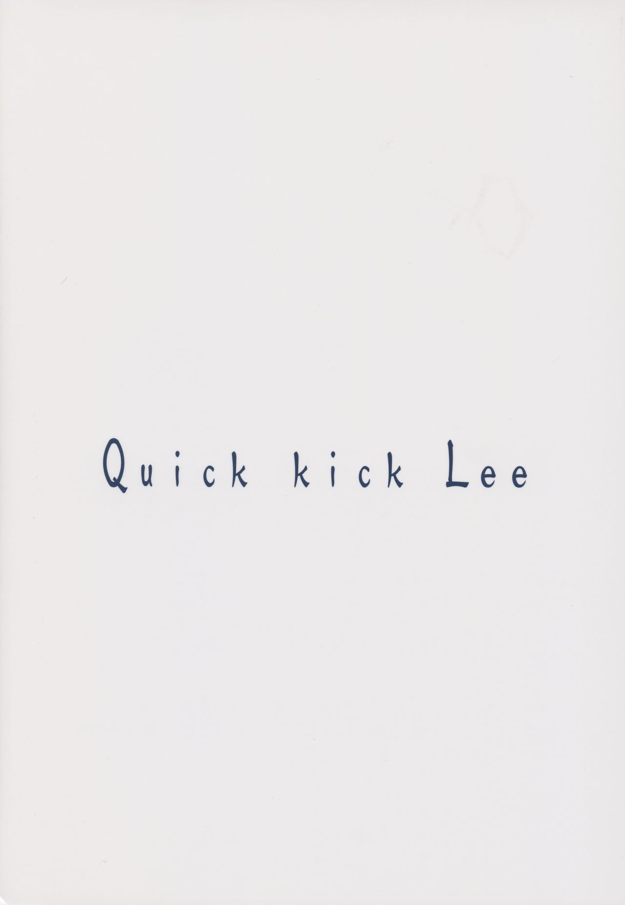 (COMIC1☆13) [Quick kick Lee (吉村竜巻)] アネサンニョウボウ (ドラゴンクエストXI)