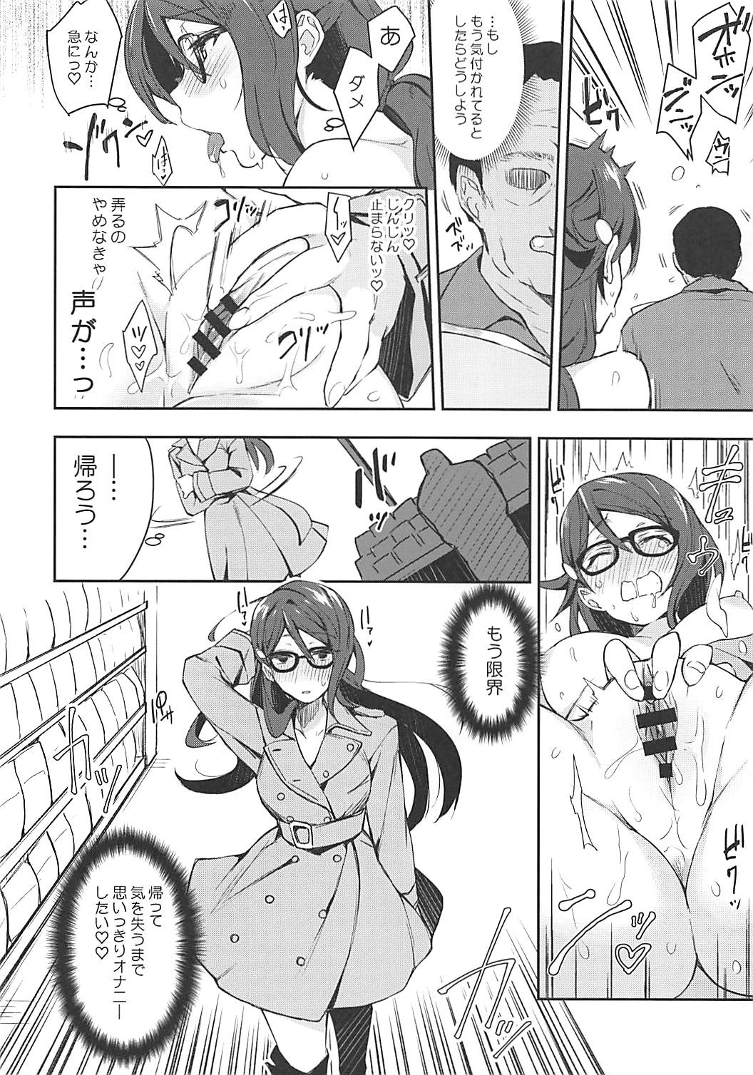 (僕らのラブライブ! 16) [陰謀の帝国 (印カ・オブ・ザ・デッド)] エッチスケッチ露オナ内。 (ラブライブ! サンシャイン!!)