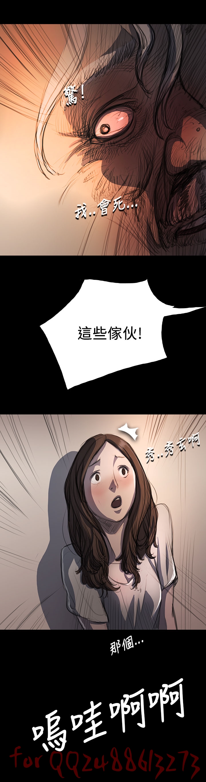 姊姊: 蓮