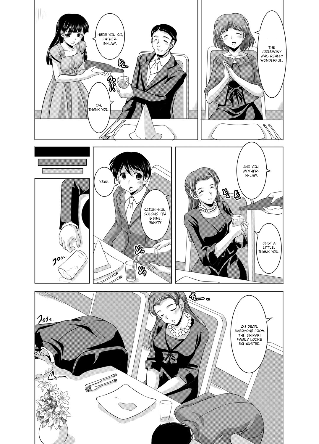 [水城たくや] 家族相姦 ～妹は無垢で母は貞淑なはずなのに～ 第1-6話 [英訳]