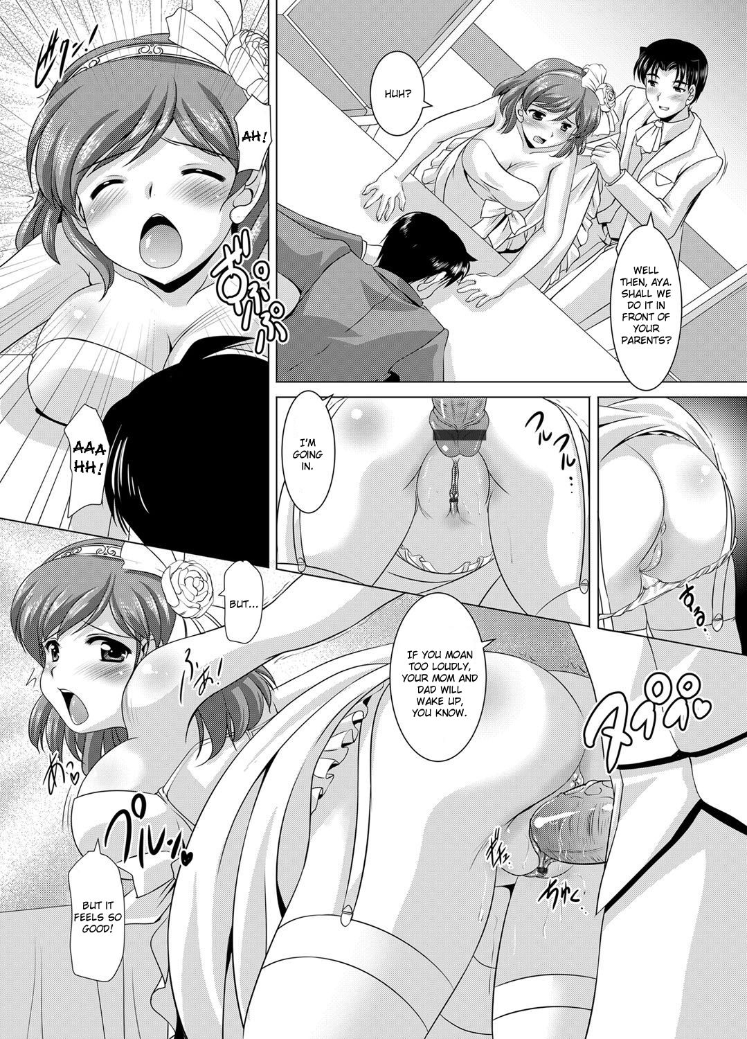 [水城たくや] 家族相姦 ～妹は無垢で母は貞淑なはずなのに～ 第1-6話 [英訳]