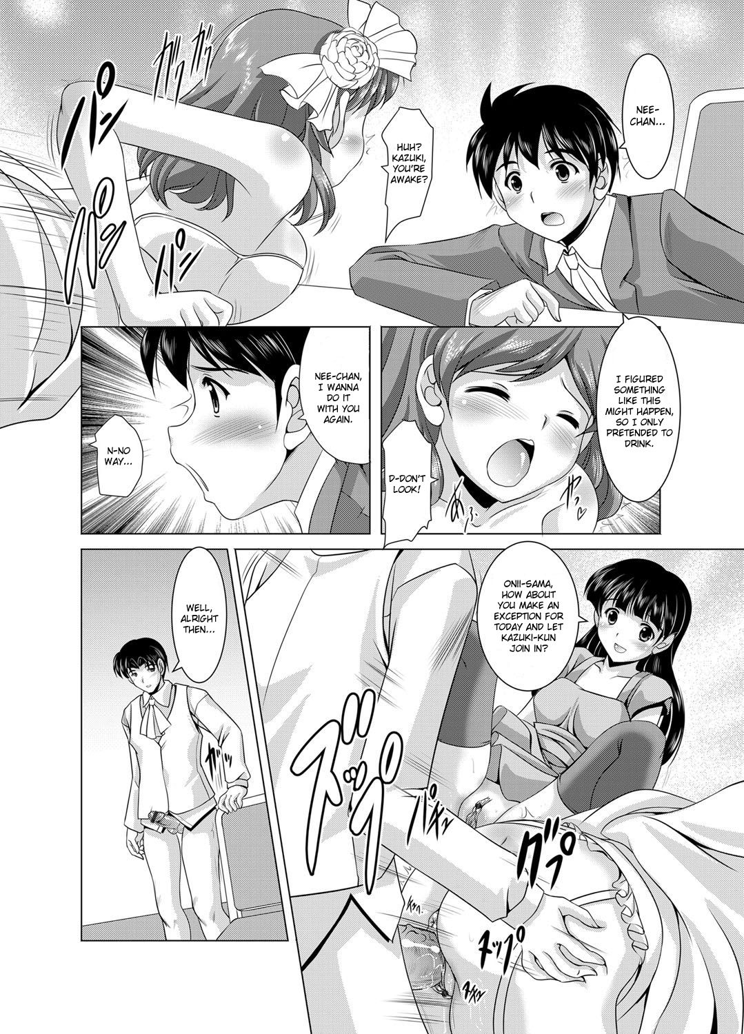 [水城たくや] 家族相姦 ～妹は無垢で母は貞淑なはずなのに～ 第1-6話 [英訳]