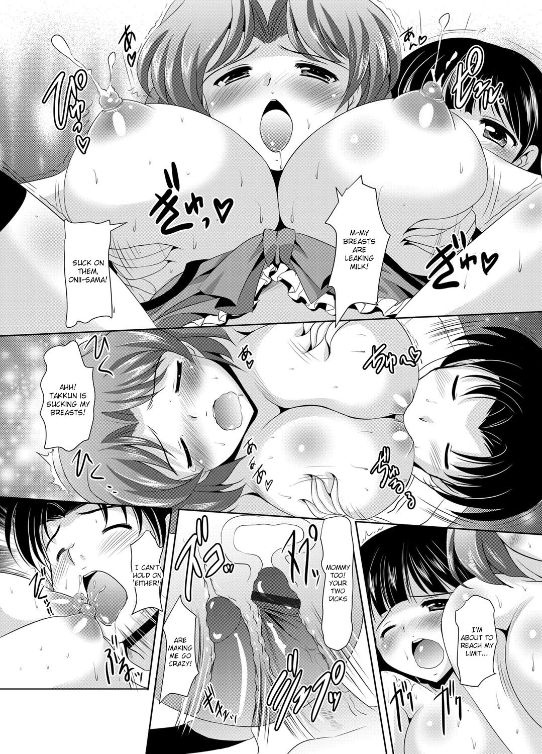 [水城たくや] 家族相姦 ～妹は無垢で母は貞淑なはずなのに～ 第1-6話 [英訳]