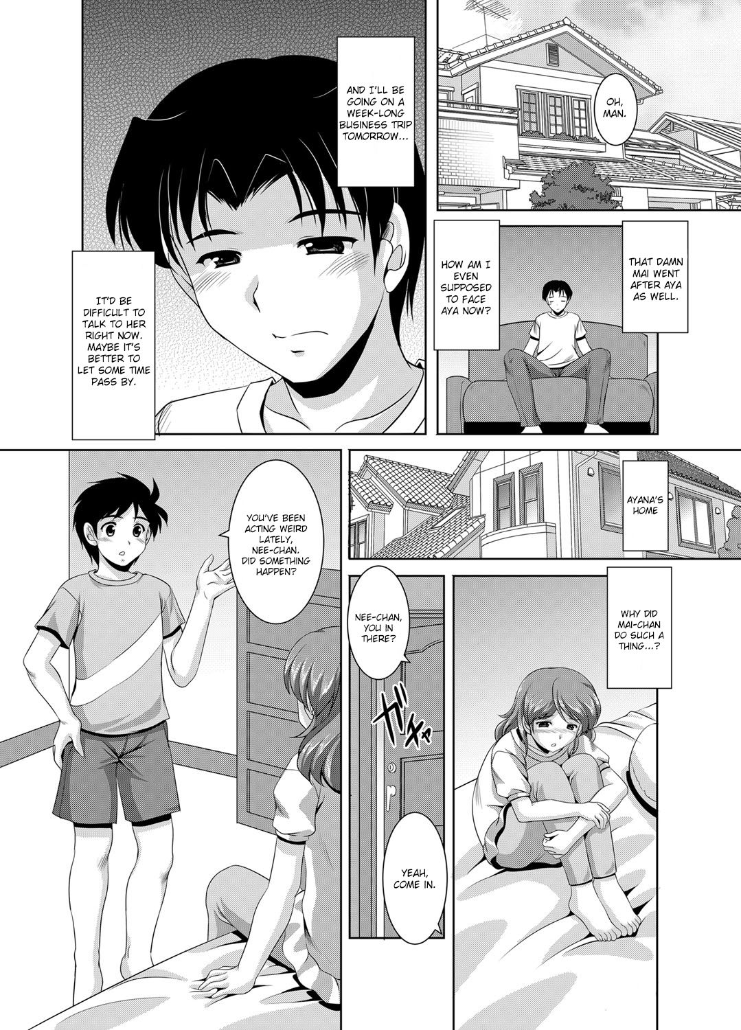 [水城たくや] 家族相姦 ～妹は無垢で母は貞淑なはずなのに～ 第1-6話 [英訳]
