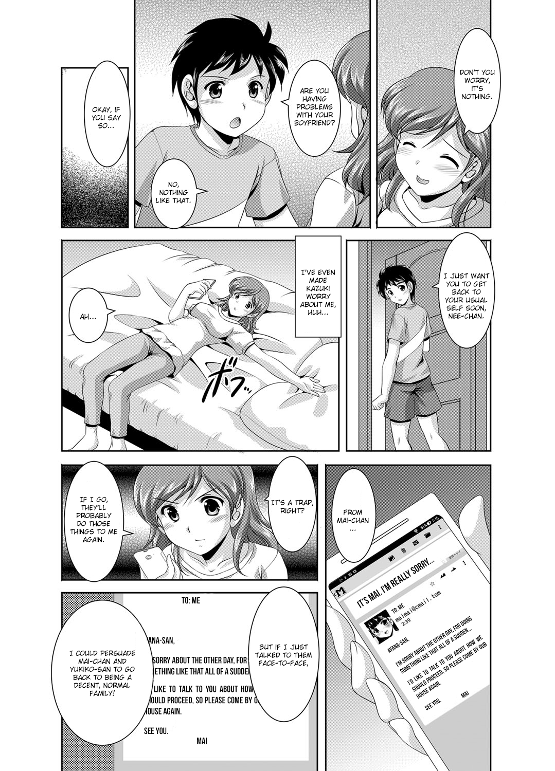 [水城たくや] 家族相姦 ～妹は無垢で母は貞淑なはずなのに～ 第1-6話 [英訳]