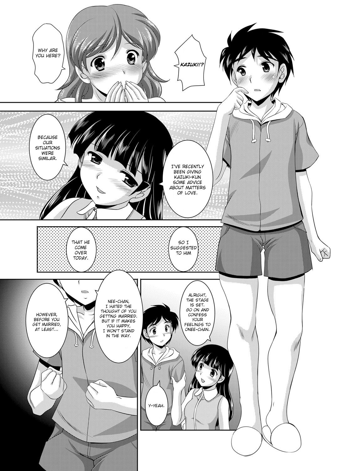 [水城たくや] 家族相姦 ～妹は無垢で母は貞淑なはずなのに～ 第1-6話 [英訳]