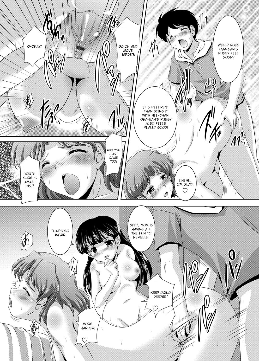 [水城たくや] 家族相姦 ～妹は無垢で母は貞淑なはずなのに～ 第1-6話 [英訳]