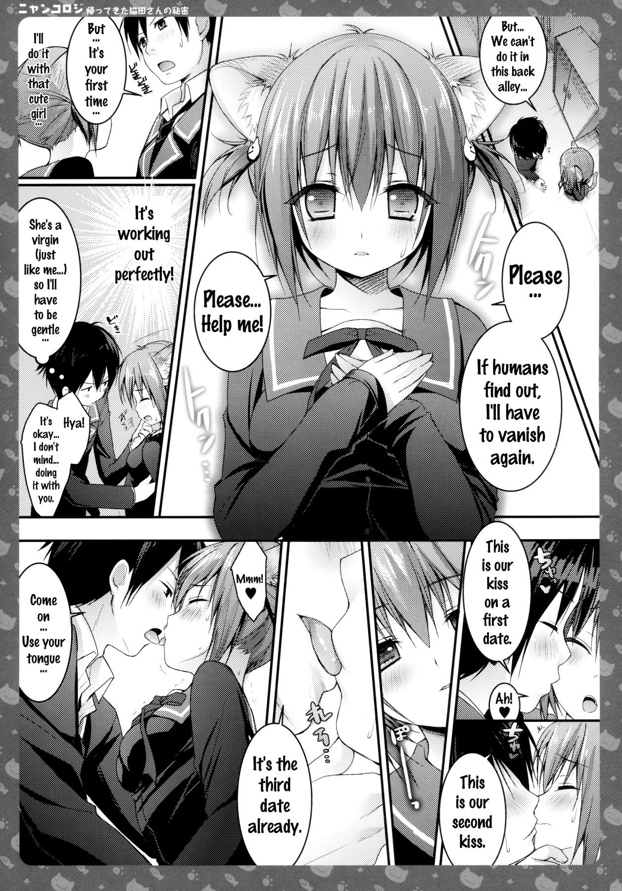 (みみけっと28) [きのこのみ (konomi)] ニャンコロジ -帰ってきた猫田さんの秘密- [英訳]
