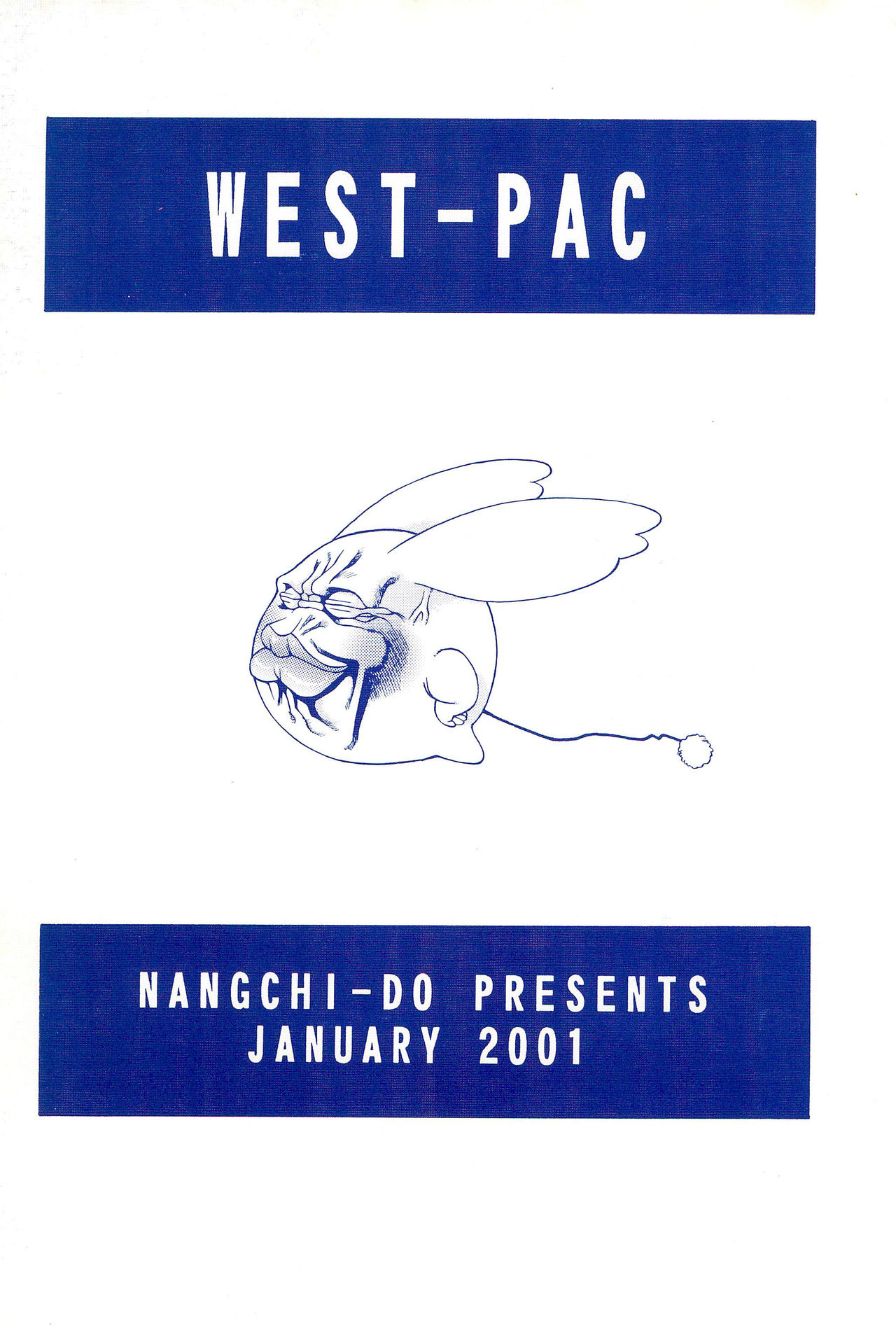 [難吃堂 (えびふらい、ねりわさび)] WEST-PAC (ふしぎ魔法ファンファンファーマシィー)