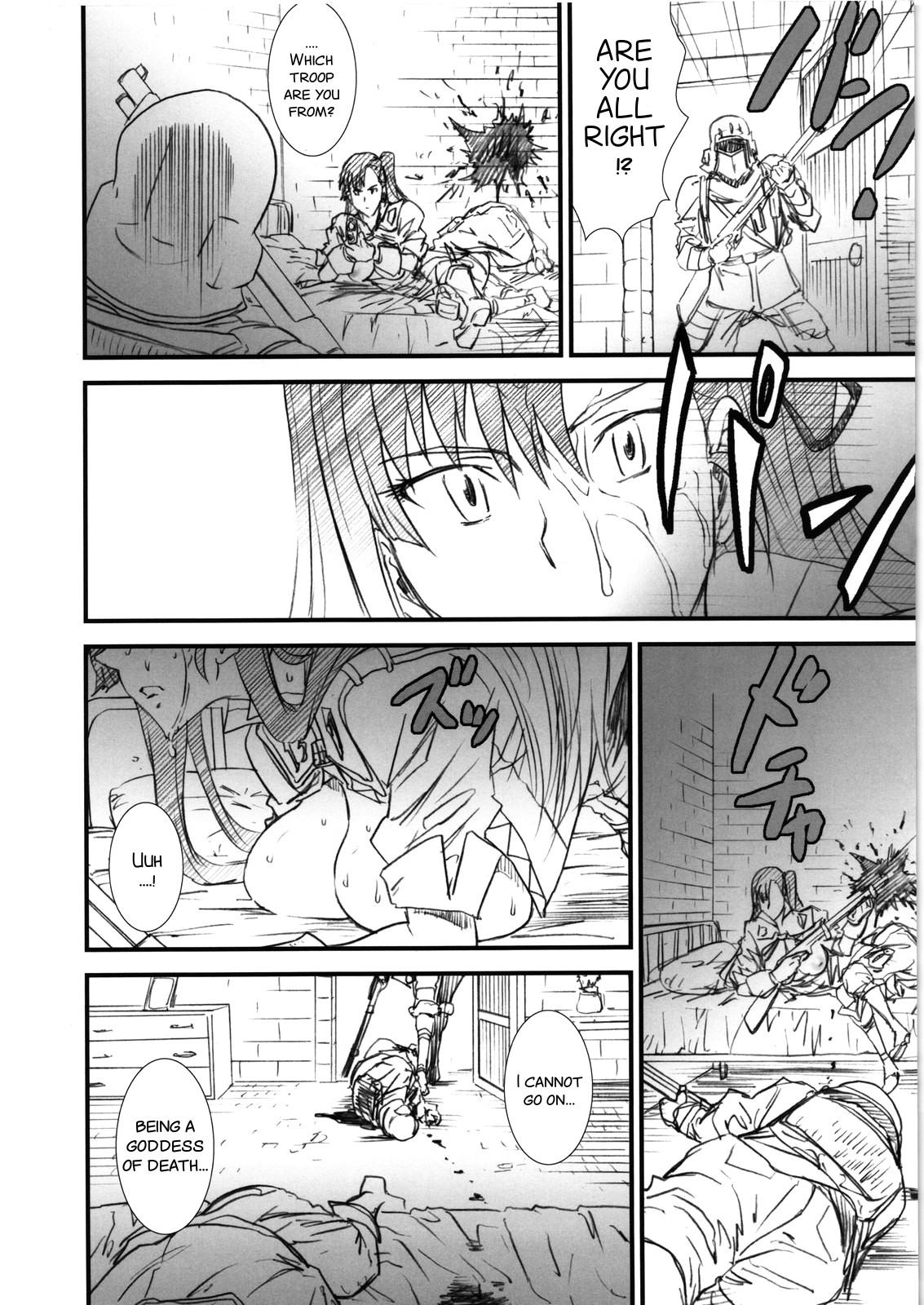 (C80) [甲冑娘 (友美イチロウ)] 秘密の序章 (戦場のヴィルレー -BATTLEFIELD VIRELAI-) (戦場のヴァルキュリア3) [英訳]
