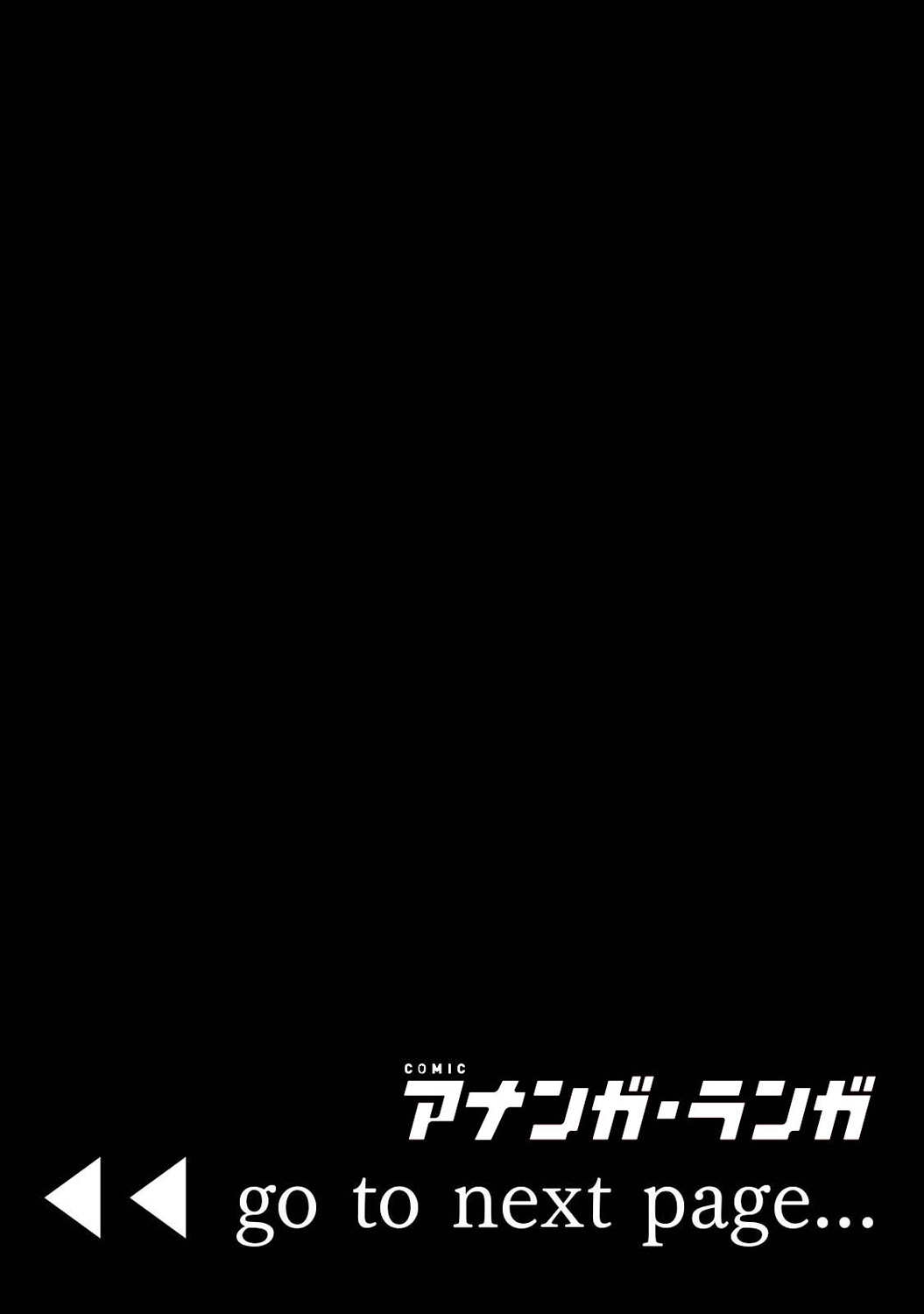 [湯山チカ] 先生とぼく 第1話 前編+後編 [中国翻訳]