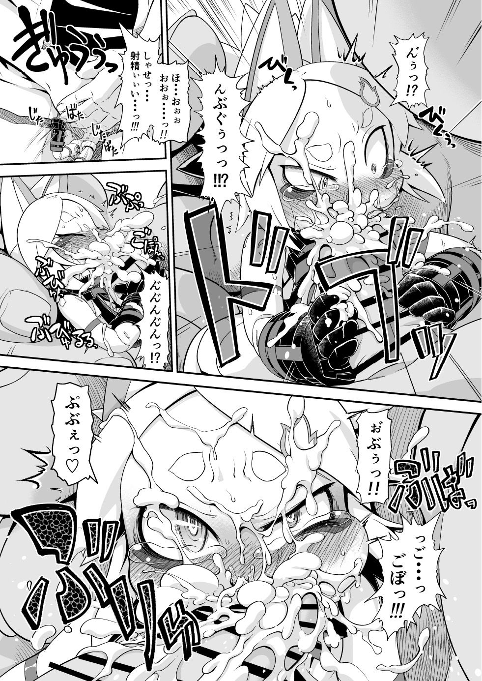 [Tiny potato (田倉まひろ)] われがぜぇんぶ受けとめてあげるゾヨ (武装神姫)