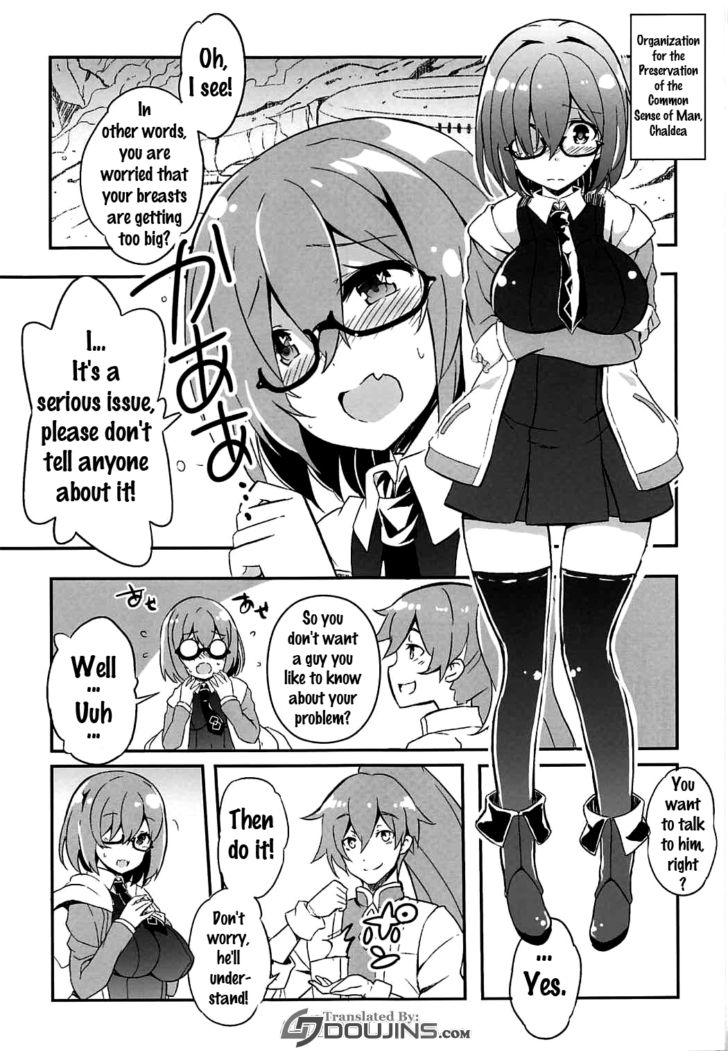 (COMIC1☆11) [odin (黒川IZUMI)] マシュマシュ溢れてきちゃいマシュ (Fate/Grand Order) [英訳]