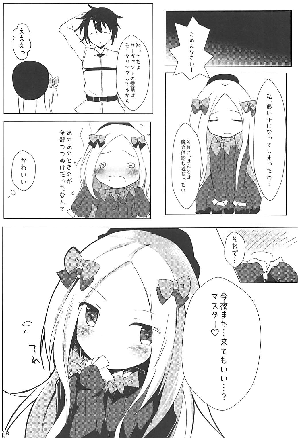 (COMIC1☆13) [あとりえひなた (ひなた悠)] せのびするアビーがかわいかったからそのまま開けちゃった件 (Fate/Grand Order)