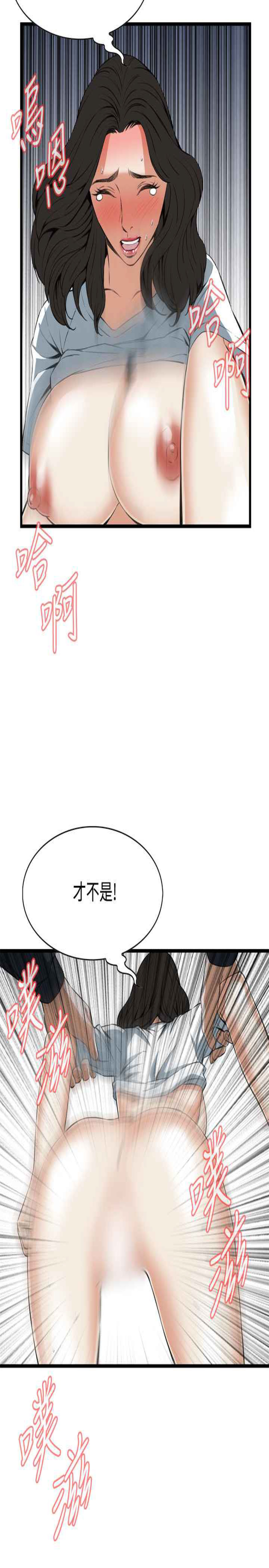 覗いてみてください偷窥（61-62）[中国語]中文