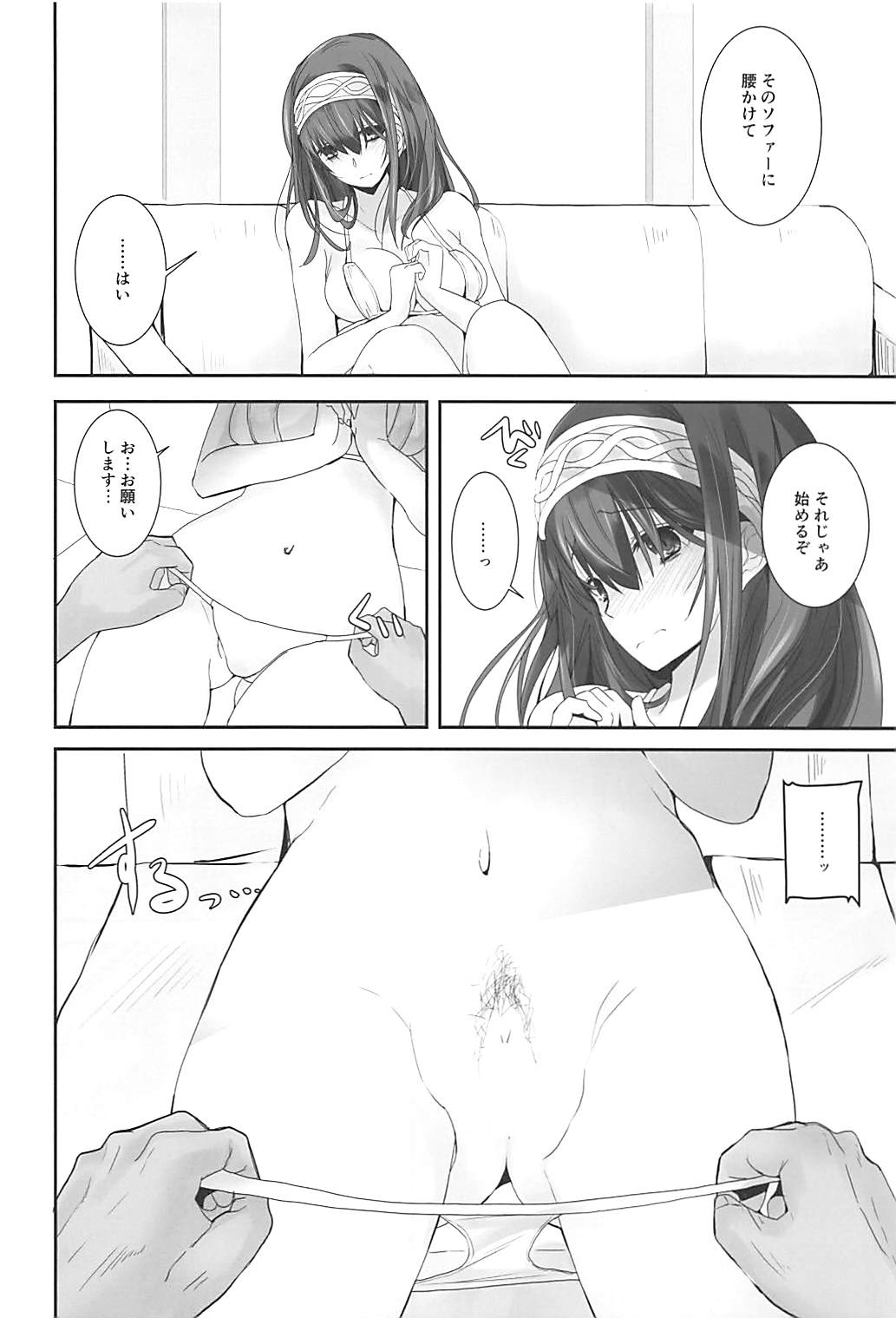 (COMIC1☆13) [SEXTANT (六堂犬彦)] S.E.11 (アイドルマスター シンデレラガールズ)