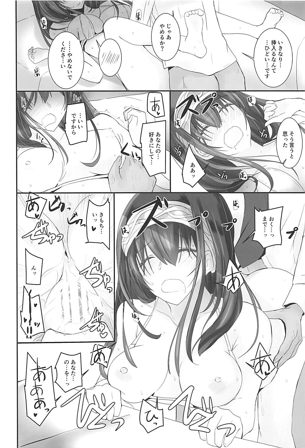 (COMIC1☆13) [SEXTANT (六堂犬彦)] S.E.11 (アイドルマスター シンデレラガールズ)