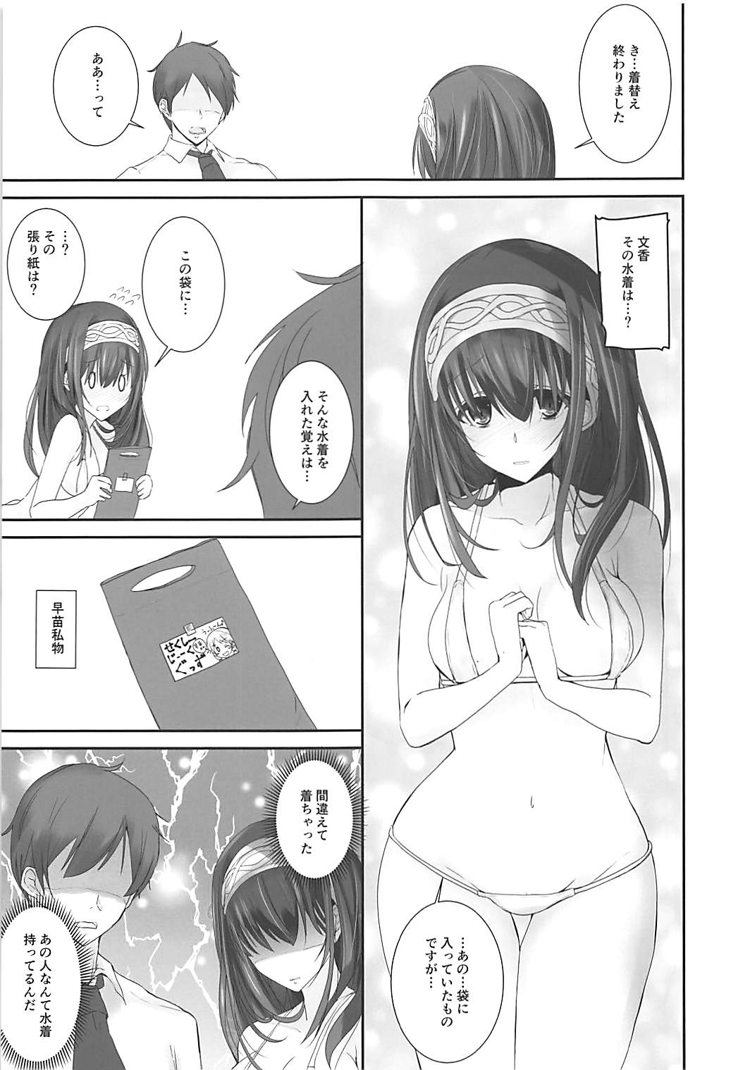 (COMIC1☆13) [SEXTANT (六堂犬彦)] S.E.11 (アイドルマスター シンデレラガールズ)