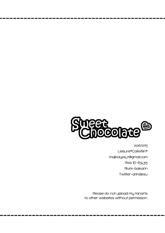 [Leisure*Cafe (Rin*)] Sweet Chocolate (ジョジョの奇妙な冒険) [中国翻訳] [無修正]