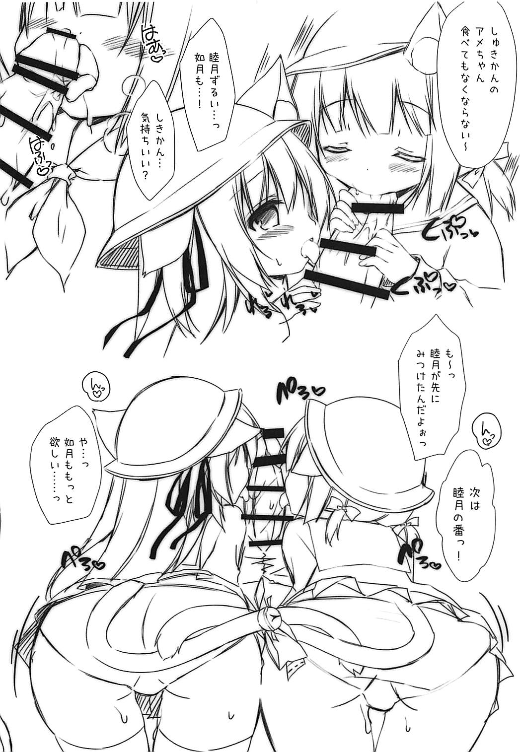 (COMIC1☆13) [Lachenalia (プリンプリン)] 新人メイドの如月ちゃんです (アズールレーン)