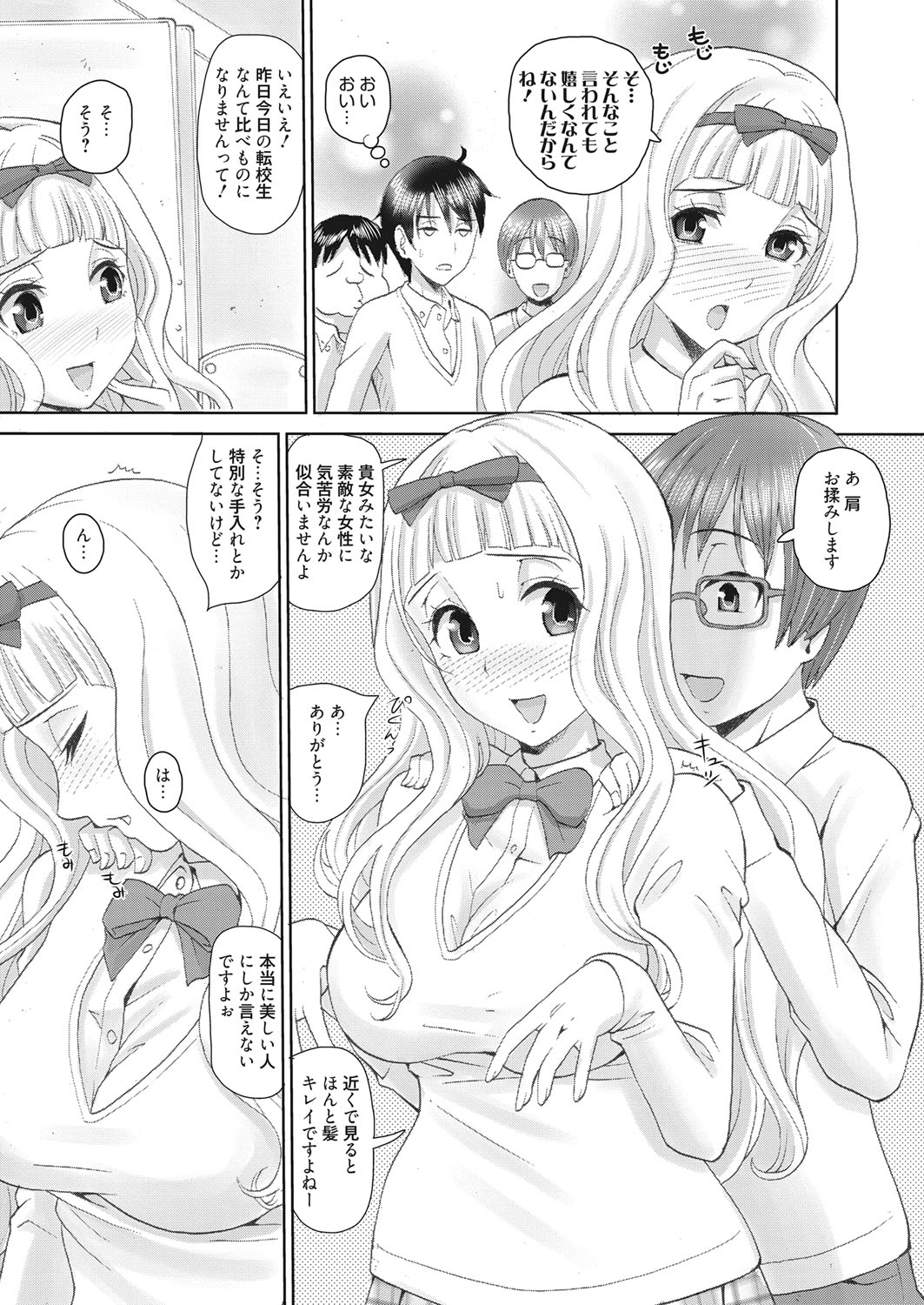 web 漫画ばんがいち Vol.15