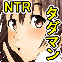 [Riん] この事は彼氏には秘密です。