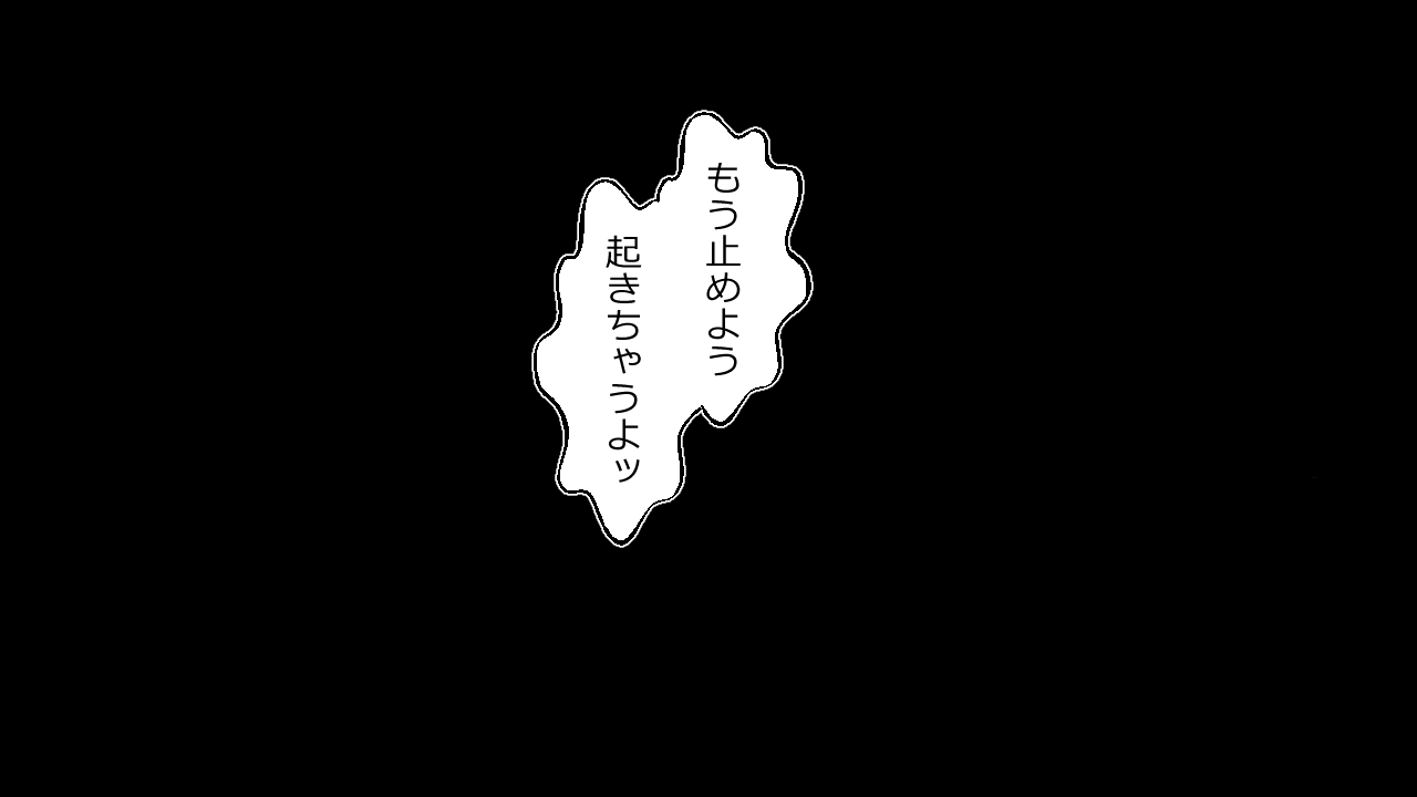 [Riん] この事は彼氏には秘密です。