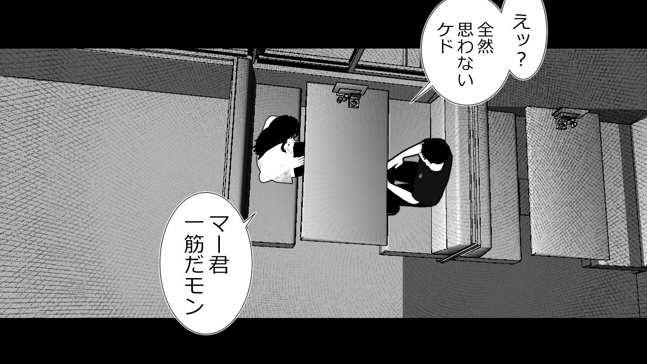 [Riん] この事は彼氏には秘密です。