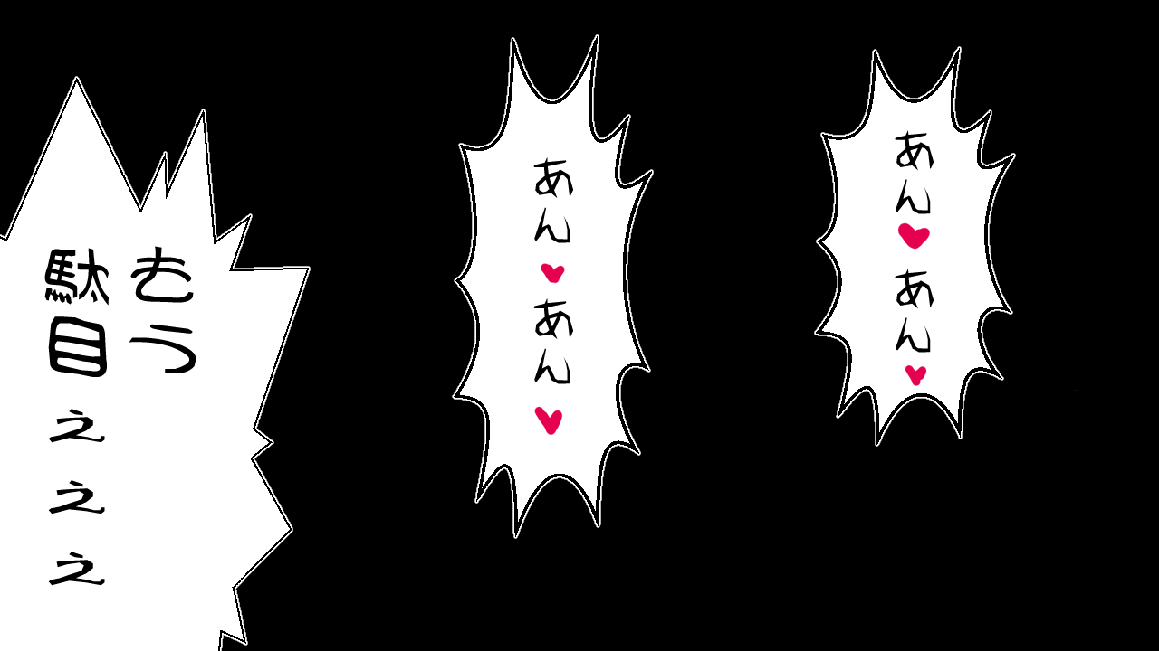 [Riん] この事は彼氏には秘密です。