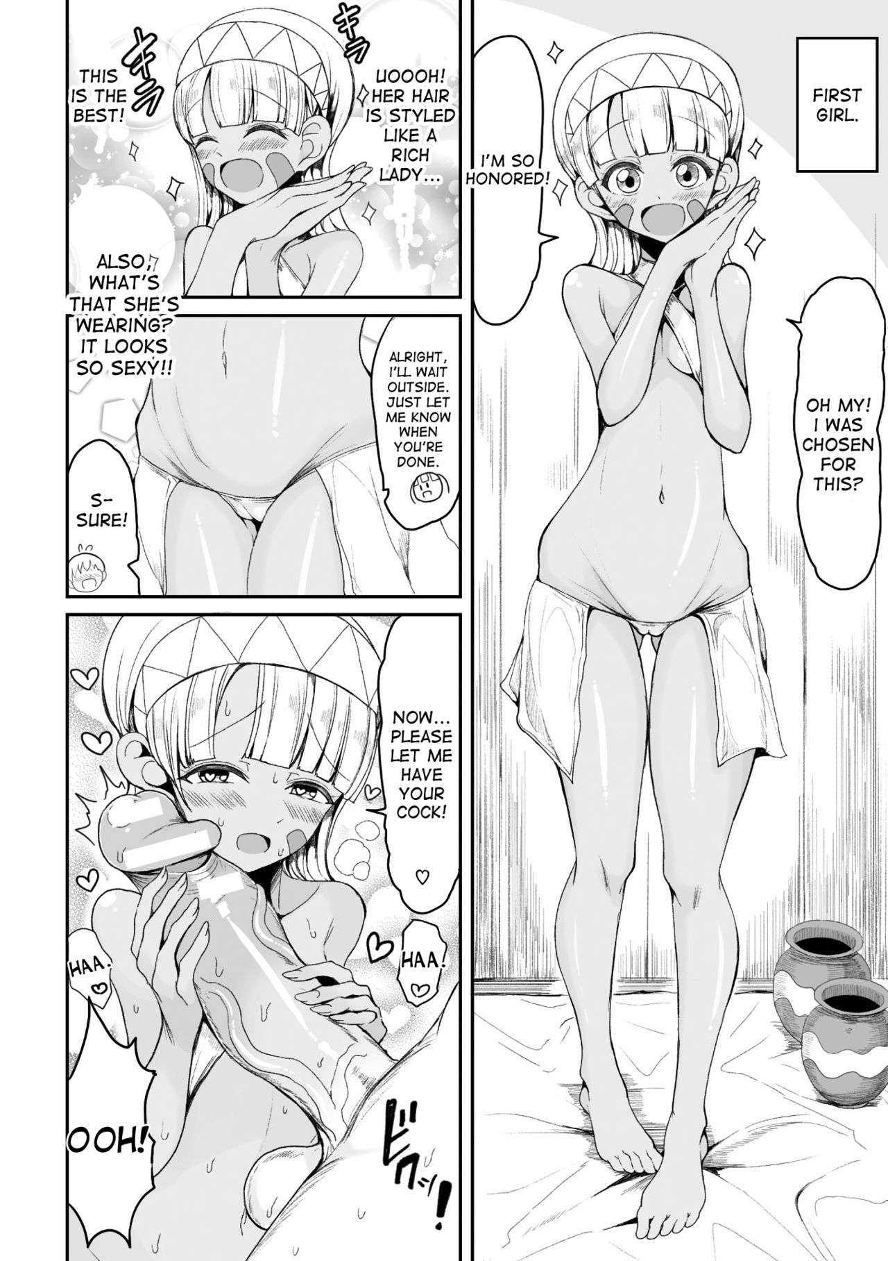 [もつあき] 流れ着いたのは褐色ロリしかいない孤島でした (二次元コミックマガジン 女だけの世界でボクはもうダメかもしれない Vol.1) [英訳] [DL版]