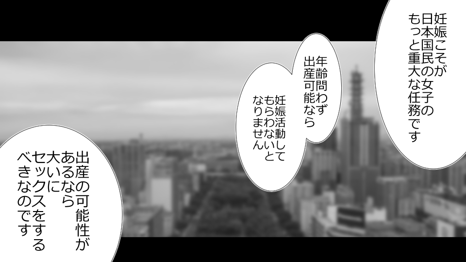 [Riん] ネトラレ社会 彼氏はオナホで 彼女は他人肉棒でッ‼