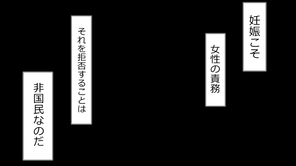 [Riん] ネトラレ社会 彼氏はオナホで 彼女は他人肉棒でッ‼