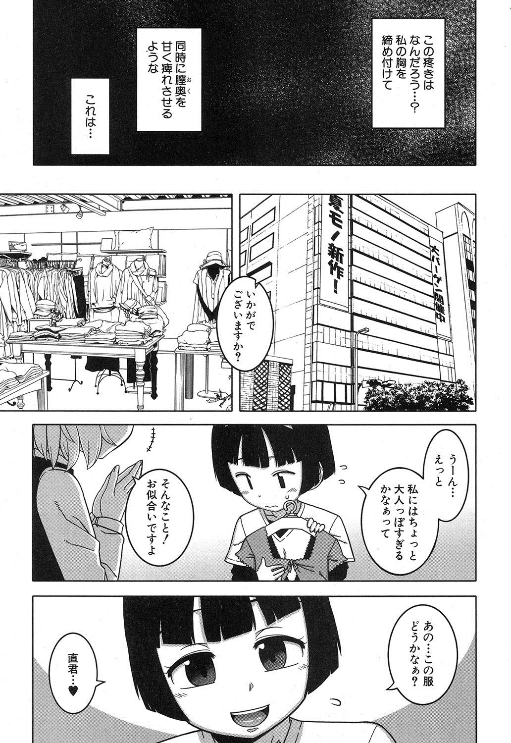 【高津】あきなさん